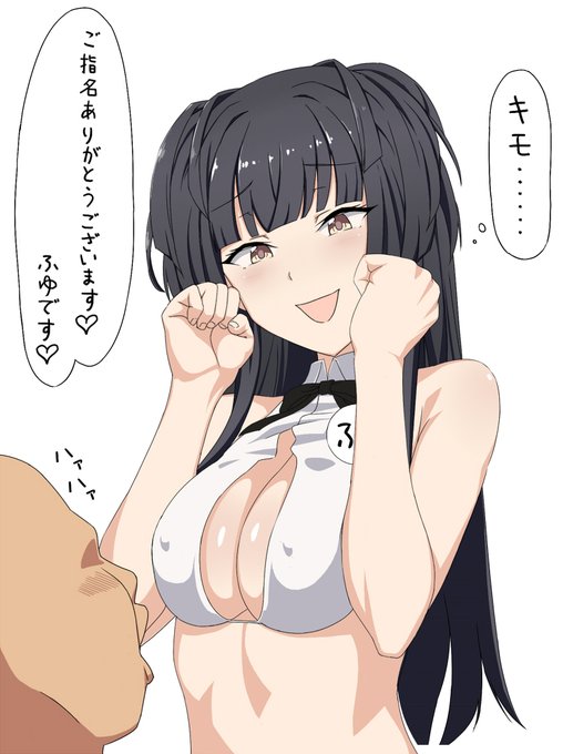 NSFW 冬優子 #シャニエロ 