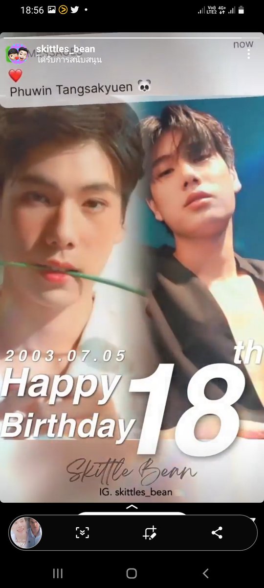 lawaw0's tweet photo. เธรด IG Story ADS HBDน้องภูวินทร์
#OurBoyPhuwinDay
#phuwintang #winniethephu https://t.co/e5Lws7ds79