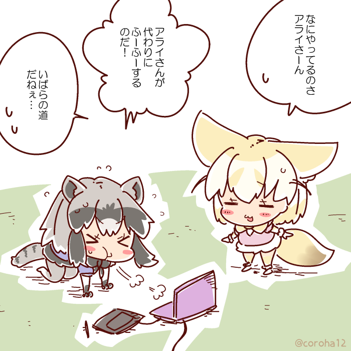 今日PCが急に落ちて異常に熱くなってて起動もできずオワッタ…と思ったのだけど冷めたら起動できてどうやらファンが壊れてたみたいです。買い換えてもいいくらい使ったけどスペックはまだ現役でいけるのでミニ扇風機をあてて使うです。とはいえUSBの速度が劇的に進化してる点だけはちょっと惹かれる… 