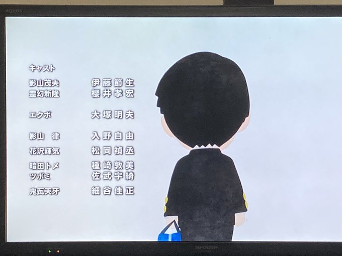 画像まとめ モブサイコ100 新着 17ページ目 アニメレーダー 画像まとめ モブサイコ100 新着 17ページ目 アニメレーダー