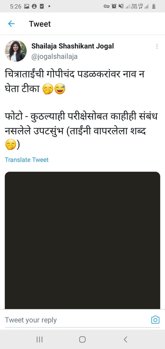 SandeepPole007's tweet photo. @jogalshailaja दोन वेगळ्या भूमिका @zee24taasnews @abpmajhatv @ibn_lokmat @ashish_jadhao @waglenikhil @TV9Marathi @AjitPawarSpeaks @CMOMaharashtra @GopichandP_MLC https://t.co/dSG2KxQyA4