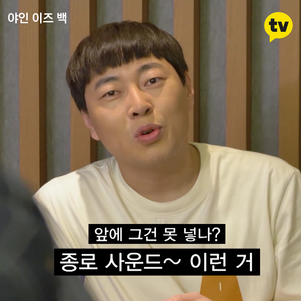 본격 종로 ssㅏ운드의 서막! OST 논의하러 코쿤 작업실 다녀온 킹두한(feat.개코) ▶보러 가기 : https://tv.kakao.com/v/420435269 킹두한X이진호의 유튜브...