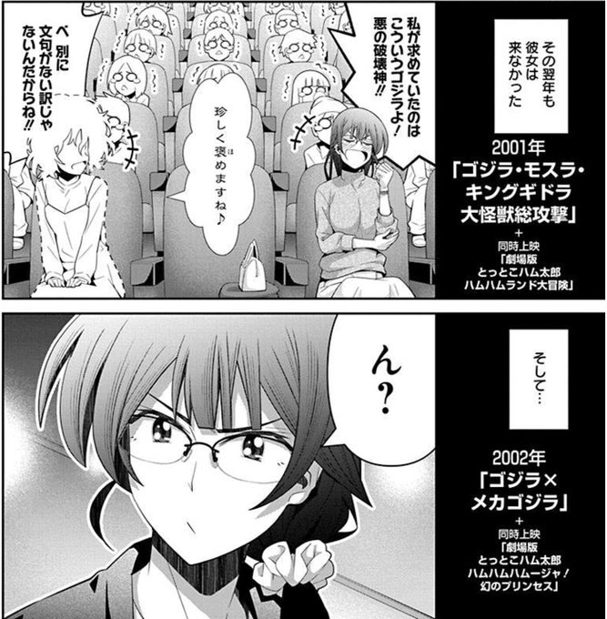 いのけん Inoken0315 さんの漫画 3作目 ツイコミ 仮