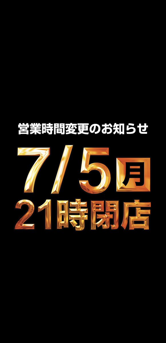 Keiz尾張旭店 Keizowariasahi Twitter Keiz尾張旭店 Keizowariasahi Twitter
