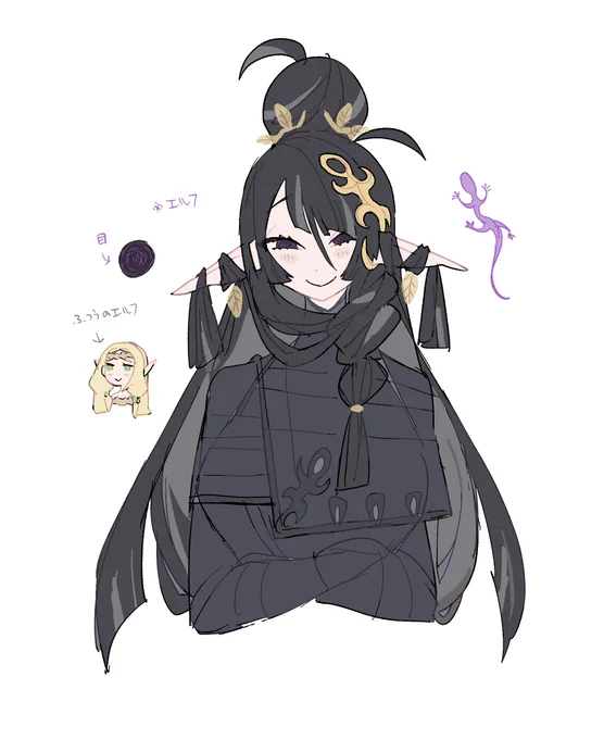 黒髪 