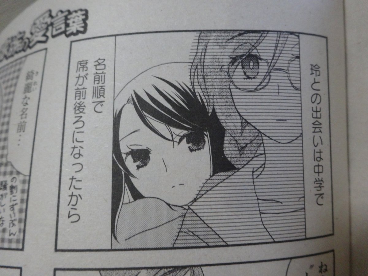 ヲトメは義母に恋してる