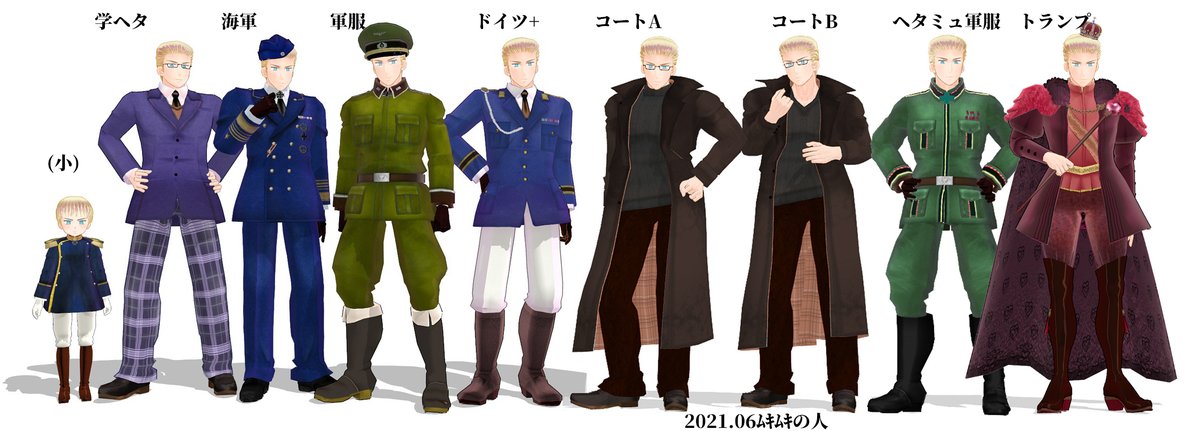 Twoucan Apヘタリア の注目ツイート イラスト マンガ コスプレ モデル