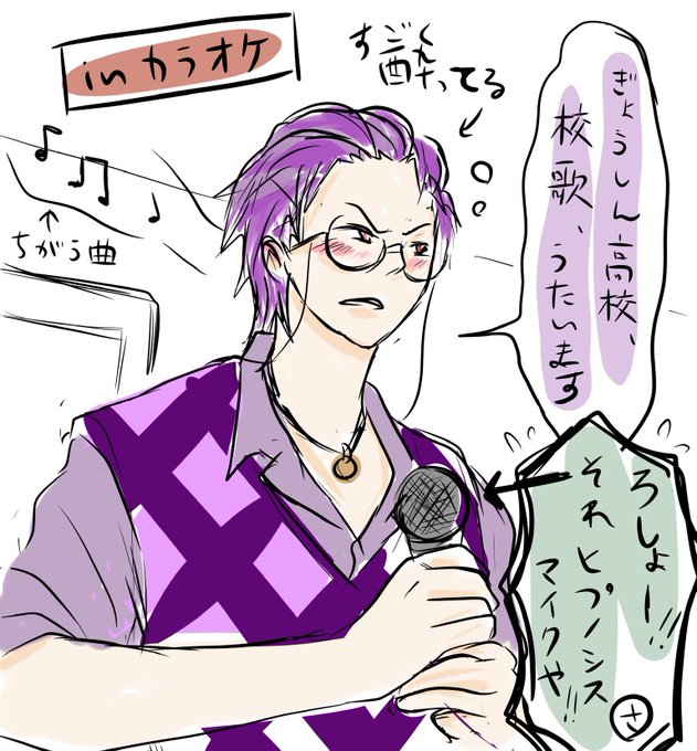 タバコのtwitterイラスト検索結果 タバコのtwitterイラスト検索結果