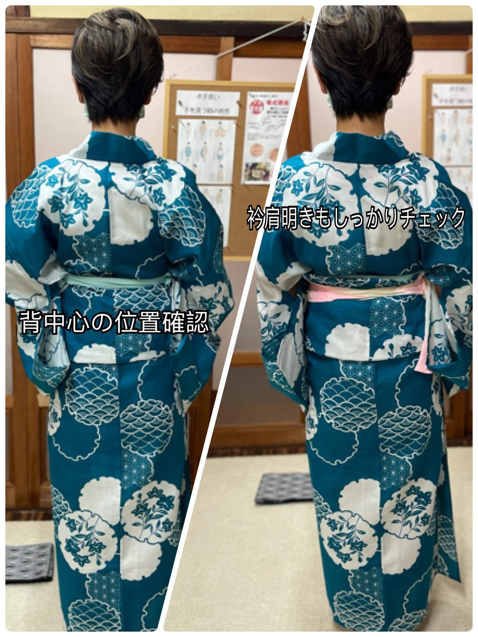 清華堂 Kimonoseikadoh Twitter