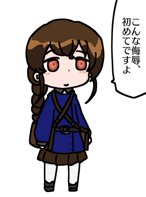 すいません!
先ほど
https://t.co/VRaqFmdvXJ
で新艦勢揃いのイラストを描きましたが、宗谷を描き忘れました!!

だってしばふ艦ってなんかずっと昔から鎮守府にいる、ってイメージが強すぎて・・・ 