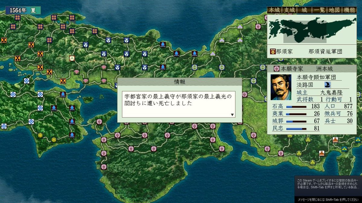 天翔記 天翔記
