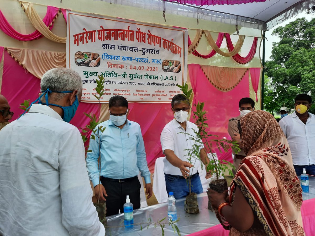 DMMau1's tweet photo. वृक्षारोपण महाकुम्भ। @CMOfficeUP @ChiefSecyUP @InfoDeptUP @UPGovt @UpforestUp https://t.co/gXqr2dC4wd