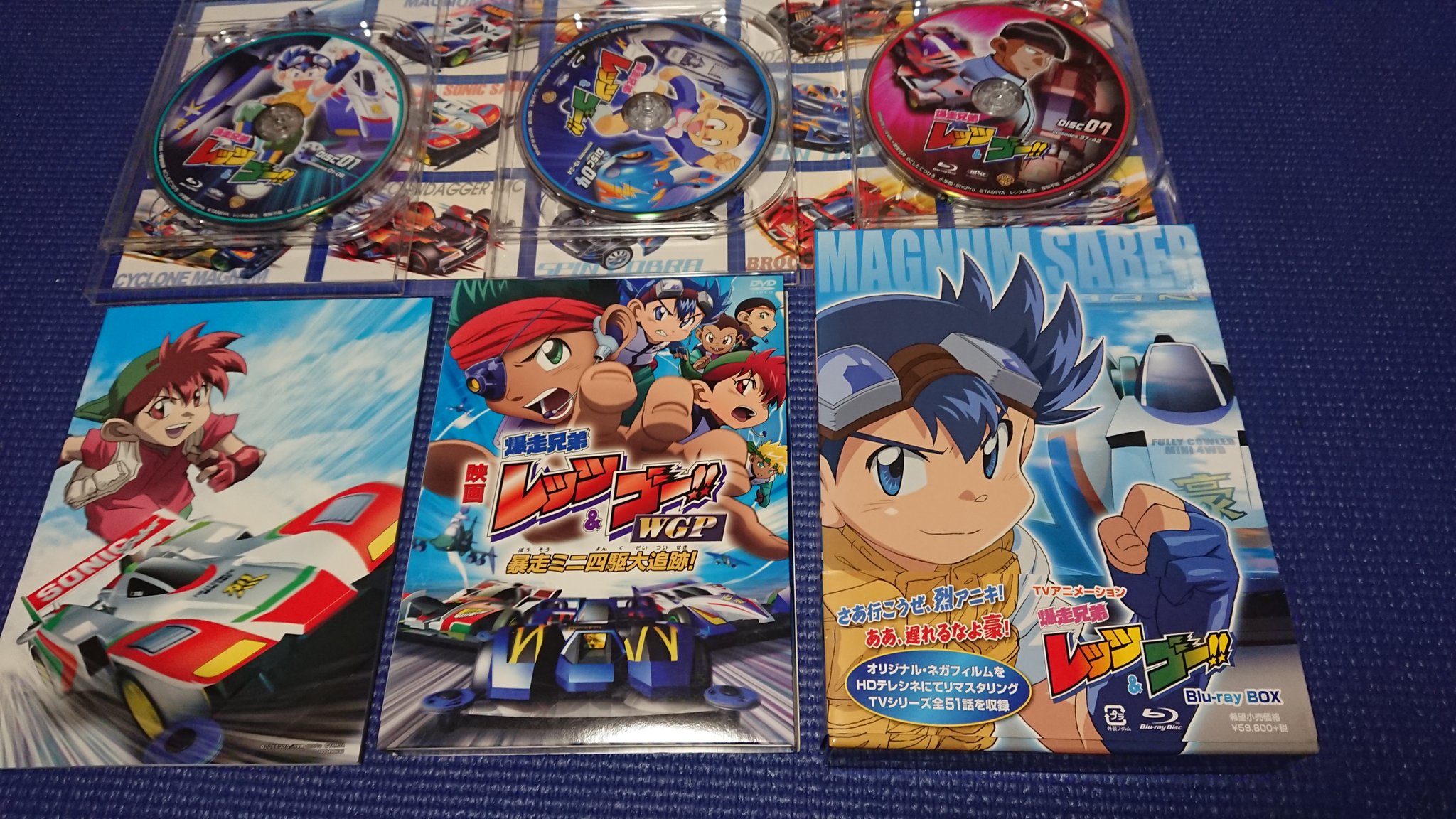 レツゴー25周年展 Twitter Search Twitter