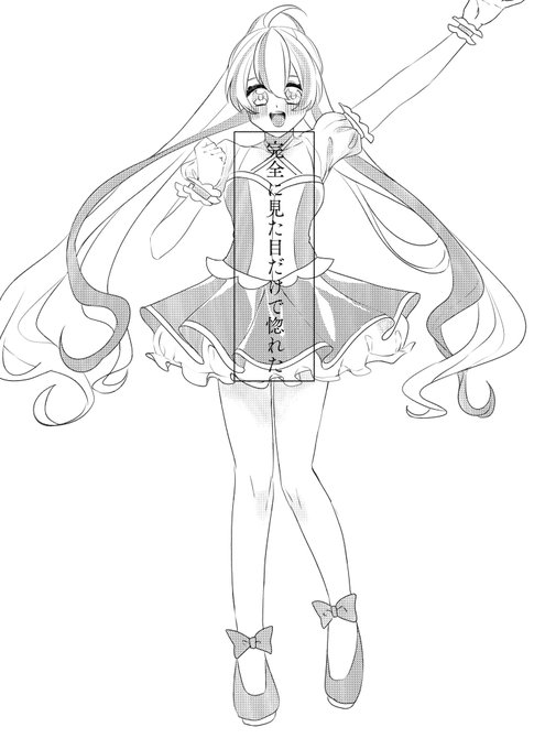 注目 画像ツイート アイカツ 4ページ目 アニメレーダー 注目 画像ツイート アイカツ 4ページ目 アニメレーダー