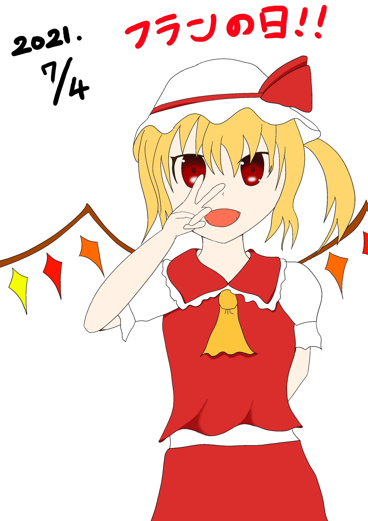 フランフランの絵 桜フランちゃん！🌸 - ibisPaint