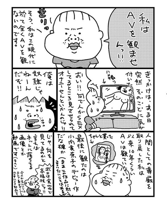 小田原ドラゴン Odawaradoragon さんのマンガ一覧 ツイコミ 仮 小田原ドラゴン Odawaradoragon さんのマンガ一覧 ツイコミ 仮