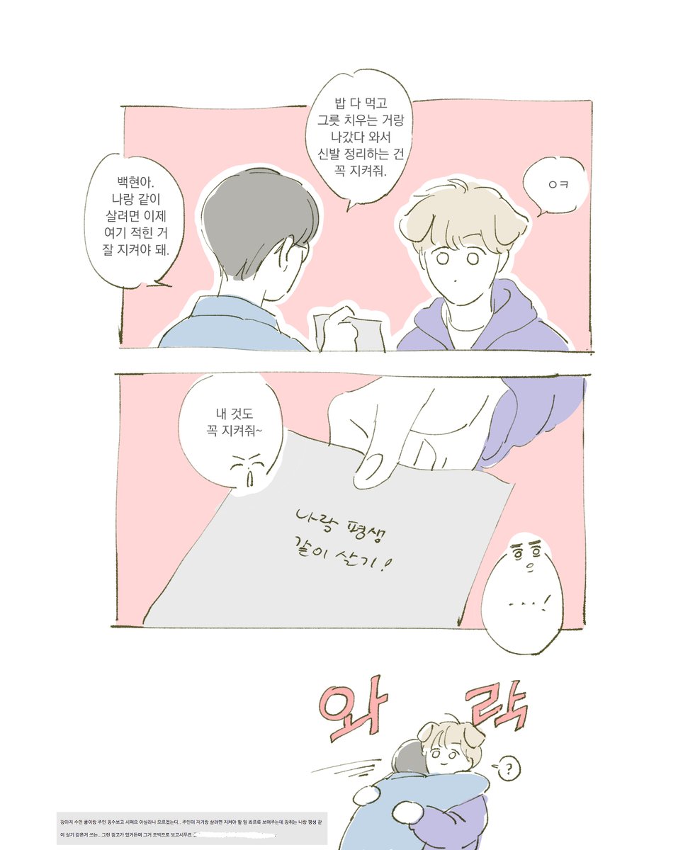 youshrank's tweet photo. 오백~ https://t.co/DUavehR05M