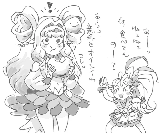 玉。

#precure 