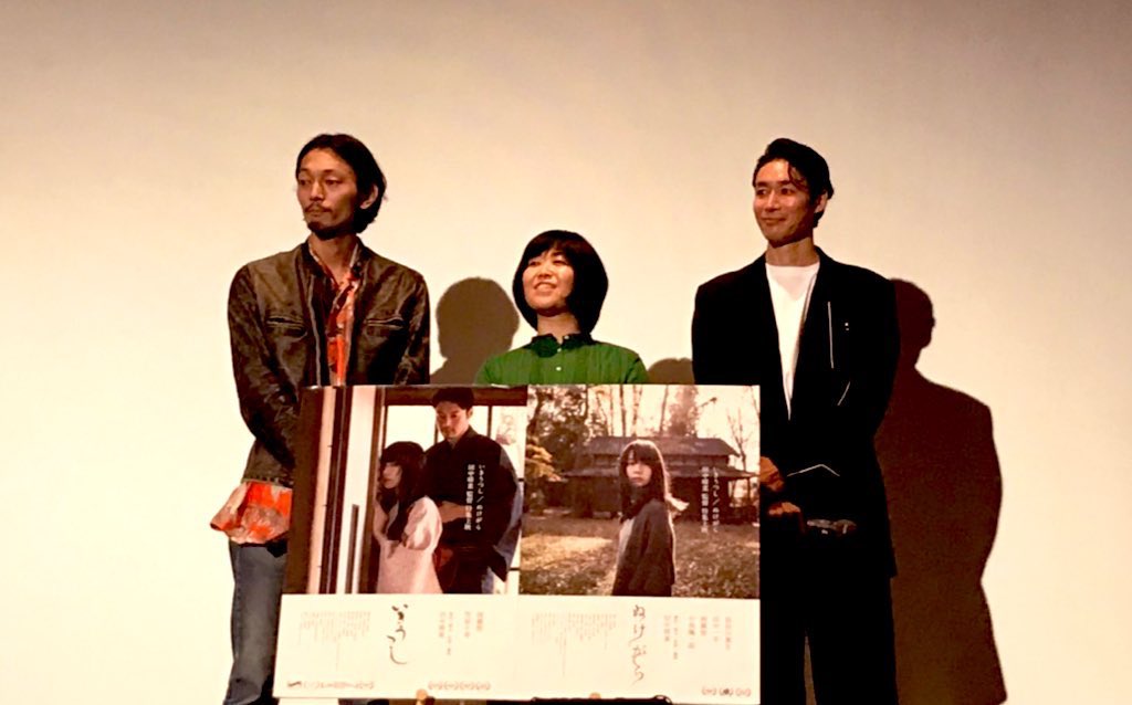 田中晴菜 6/20-21 外世界X 名古屋Theatercafe『幸福な装置』上映 tweet media