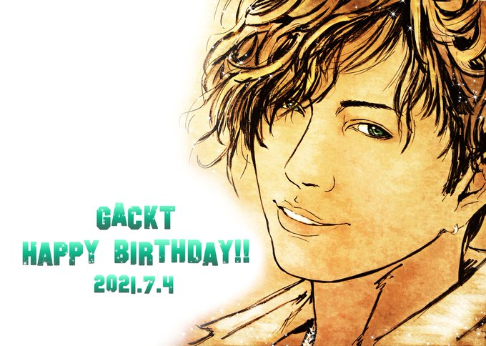 Gacktのtwitterイラスト検索結果 古い順