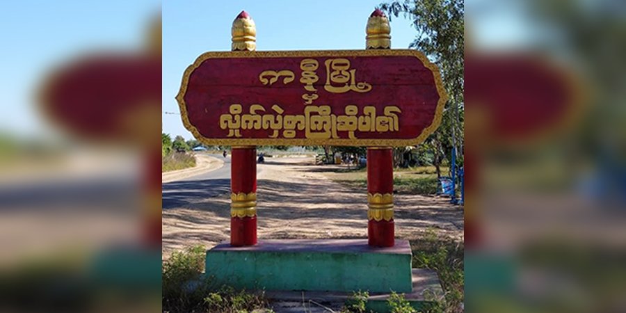 MilkTeaMM_MTAM's tweet photo. On the morning of July 4, 4 bodies of innocent villagers were found dead in the eastern part of #Kani, Sagaing, when Junta terrorists opened fire on the village with heavy weapons on July 1. They are still destroying public property &amp; stealing valuables in the village.
#July4Coup https://t.co/1S1aGbOui3