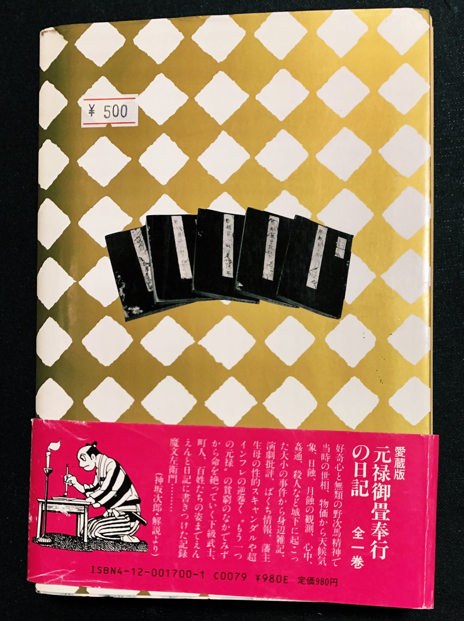 ひら on X: ひら on X: