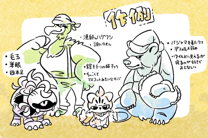 【skeb募集中!】イラスト、漫画、キャラデザなんでもどうぞ!↓作例 