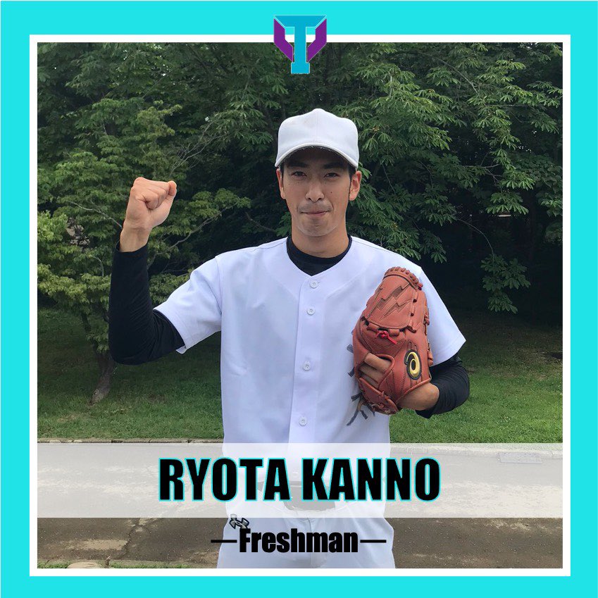 筑波大学硬式野球部 Tsukubabaseball Twitter