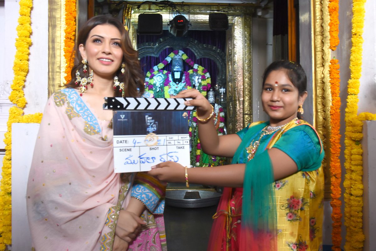 Boxoffice70mm's tweet photo. #VaishnaviArts movie 
#Mynamesisshruthi
Most beautiful actress @ihansika latest new movie MY NAME IS SHRUTHI started with pooja today 

 @ihansika
@srinivasomkar1
@kishoreboyidapu
@markkrobin
@madurimadhu1 https://t.co/RE19lAXq9n