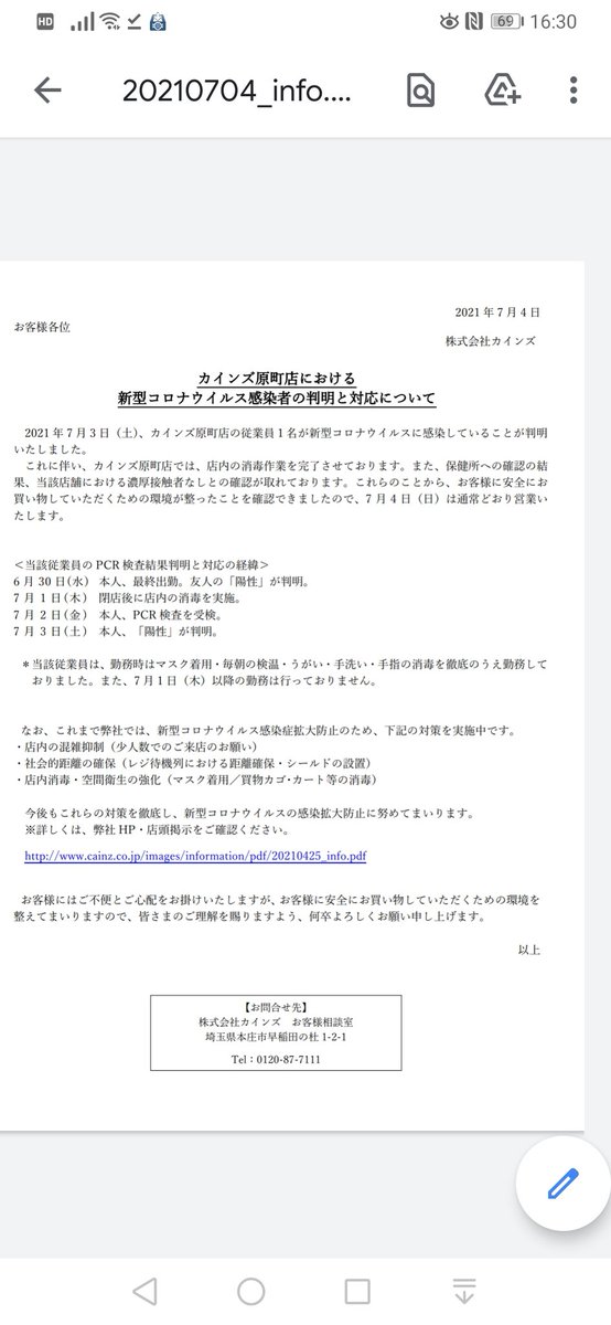 ごがたん Mi Ya 06 Twitter