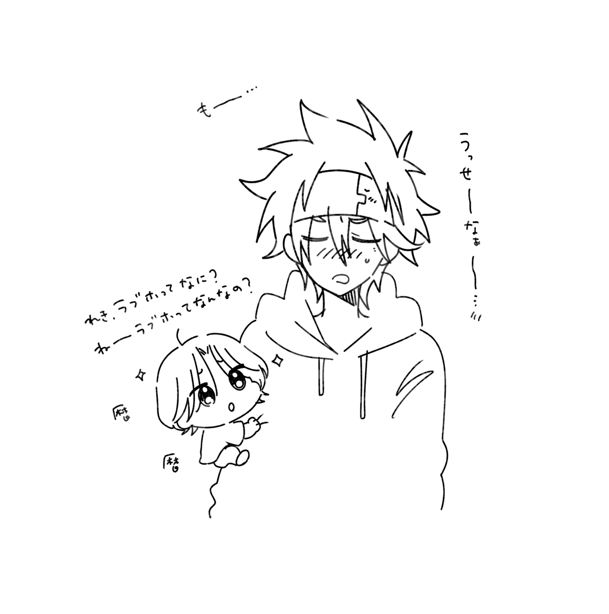 連れてってあげて・・・ 