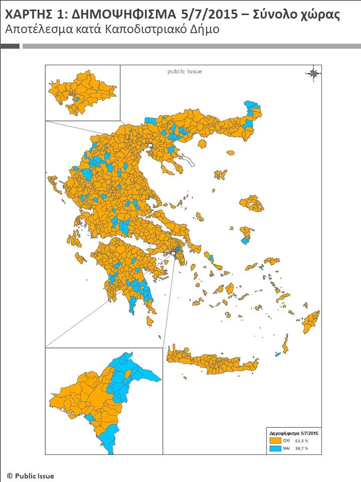 publicissue's tweet photo. Το Δημοψήφισμα του 2015 σε χάρτες (1/10) - Σύνολο χώρας - Εκλογικό αποτέλεσμα κατά Καποδιστριακό Δήμο - https://t.co/vwILoKTyfs
#Δημοψήφισμα  #REF2015 https://t.co/o32tm2ztJO