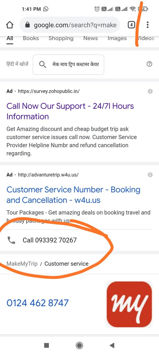 ananttgoyal's tweet photo. @makemytrip Dear team I have been trying to reach out your CC but end up on fake scamsters with the no.s provided on your link. I have not recieved refund for my cancelled flight and no response from your end. I have recordings of the same. Please do something and get back to me. https://t.co/bQO20JGhRa