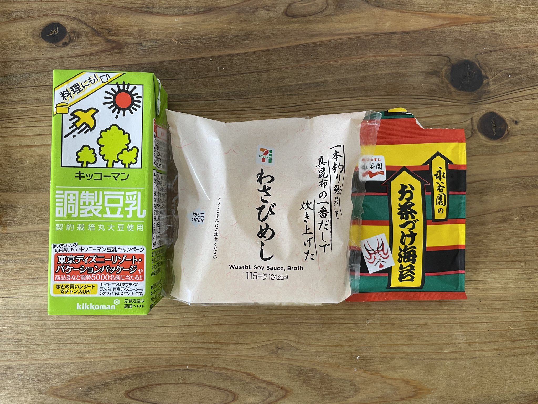 じゅん 痩せるズボラ飯 騙されたと思ってセブンのわさびめしと豆乳でお茶漬けを作ってみてください びっくりするくらい美味いものが出来上がります お茶漬けの概念が覆る 耐熱容器にわさび飯とお茶漬けの素 調整豆乳50ml 水50ml入れてほぐし ラップ