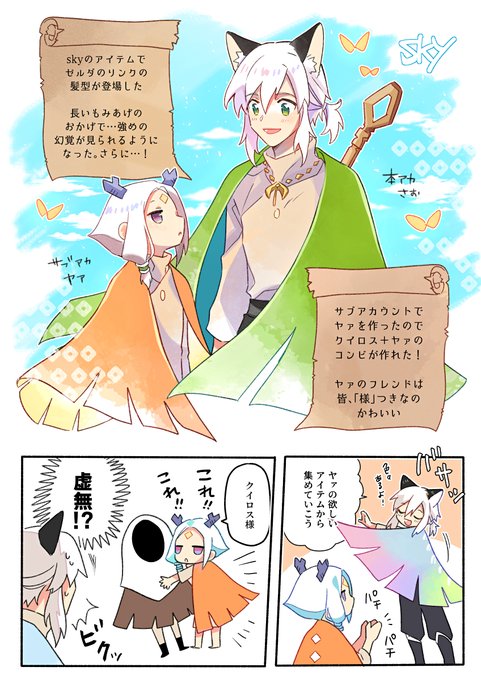 幻想のtwitterイラスト検索結果 幻想のtwitterイラスト検索結果