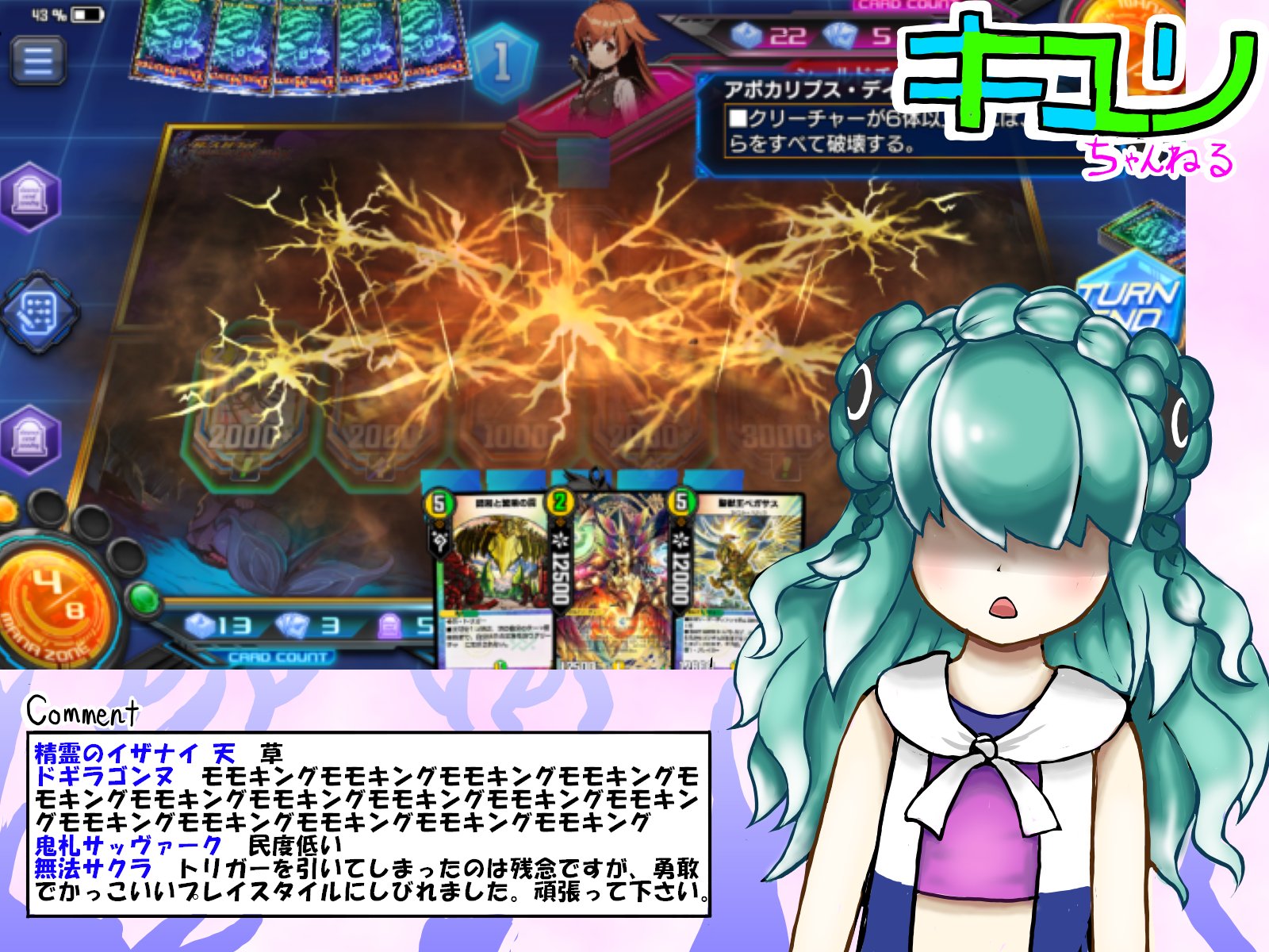珊瑚妖精キユリ プロモ 1枚 - メルカリ