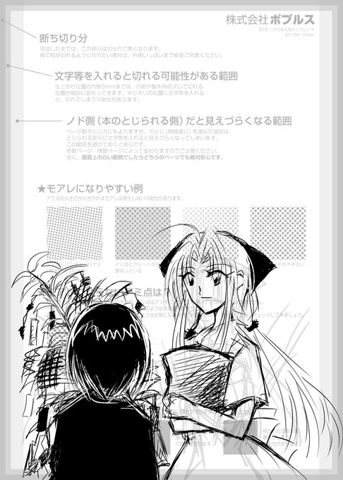 ムームーのtwitterイラスト検索結果 ムームーのtwitterイラスト検索結果