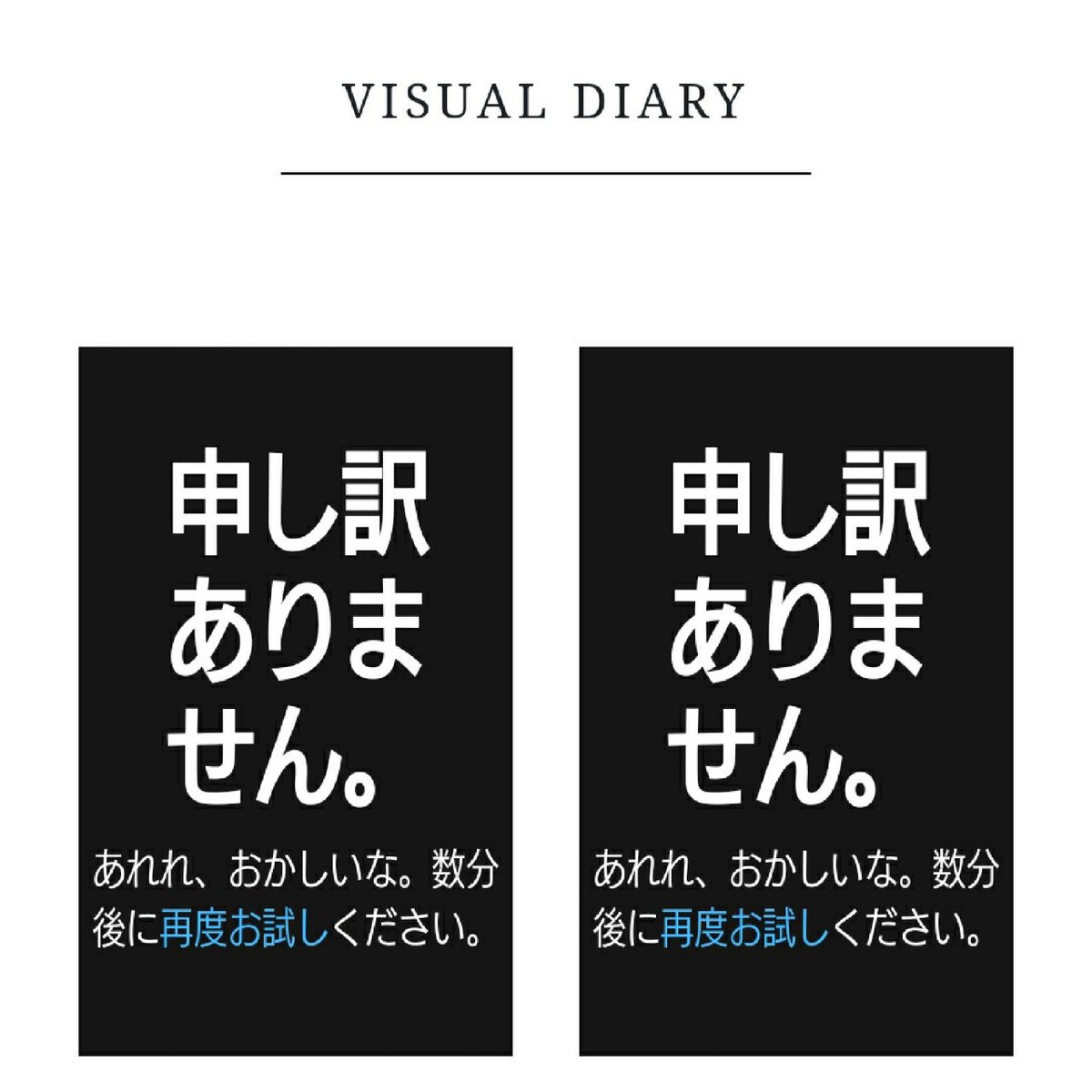 るるさあ Fulllsour Timeline The Visualized Twitter Analytics