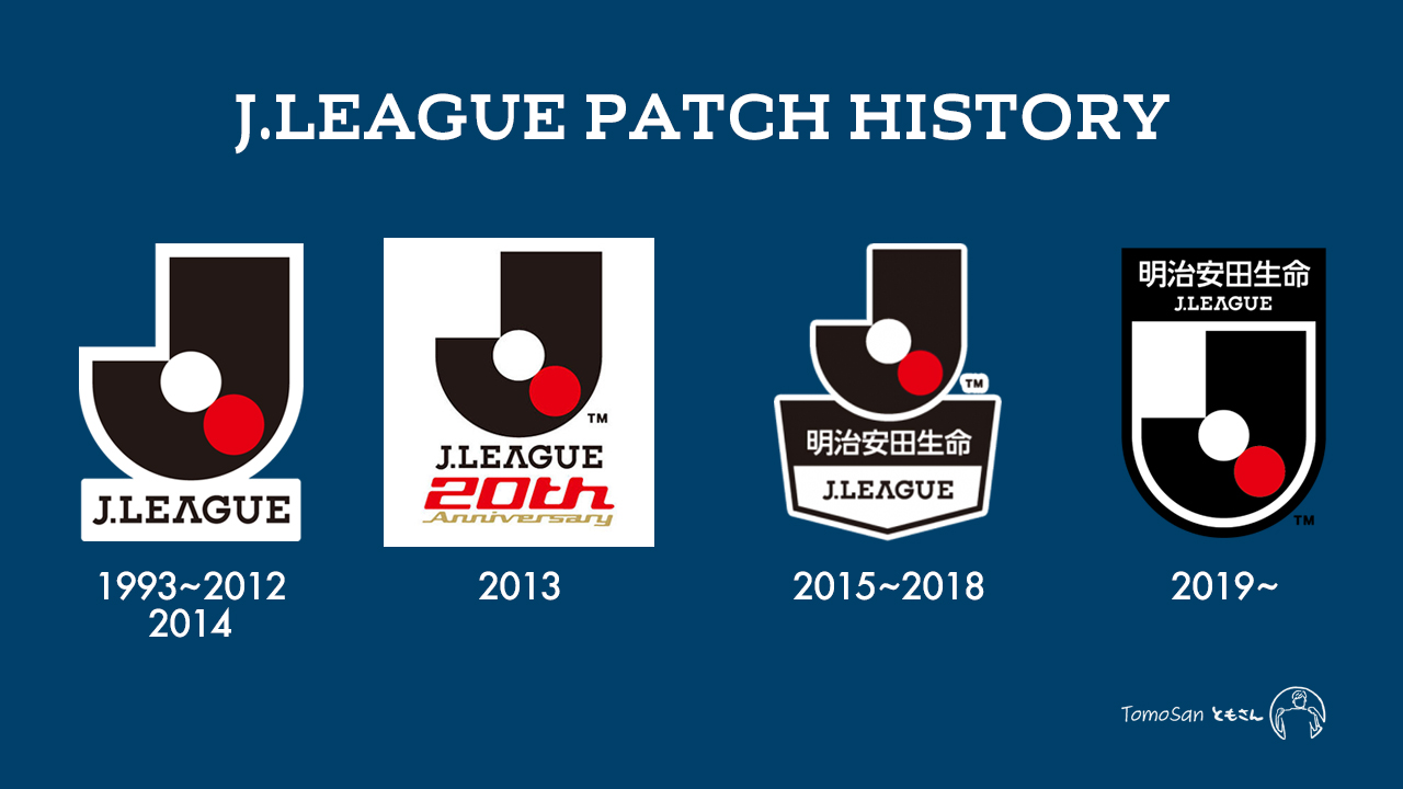 Jクラブ スポンサーマッチングプロジェクト」を発足 | 株式会社