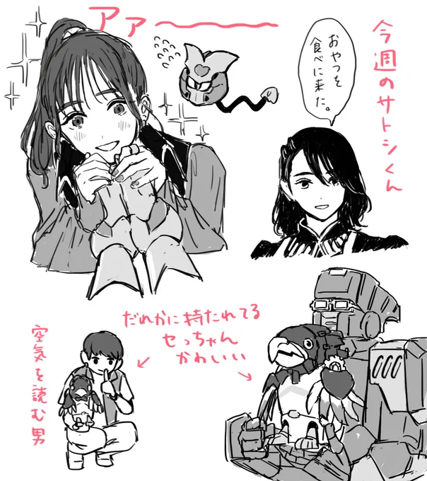 今日 