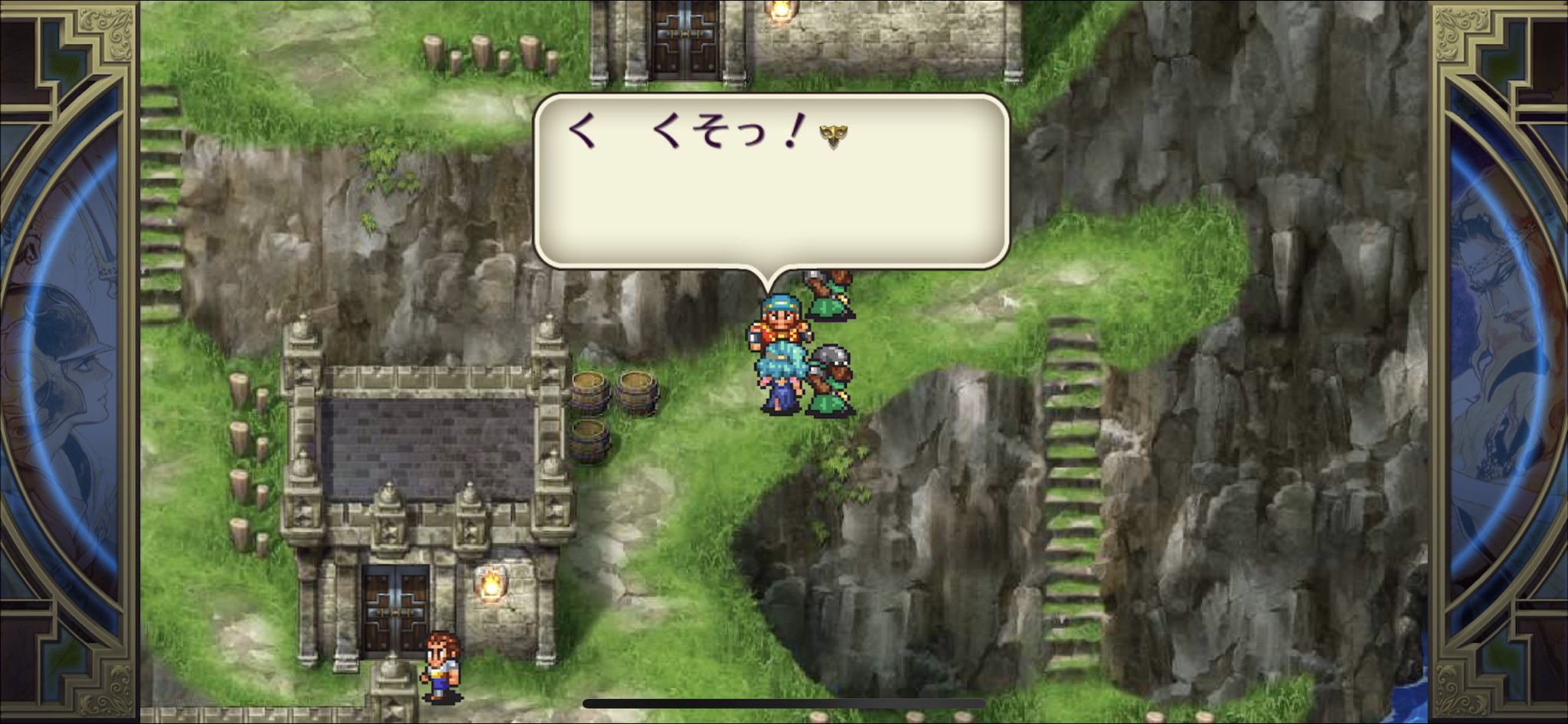 創造神 破壊神 ルドンのティファールのpubのマスターから陸路の行き方を聞いてヌオノに潜入してギャロンを追い詰めました ロマサガ2 T Co Djvdv5jwic Twitter
