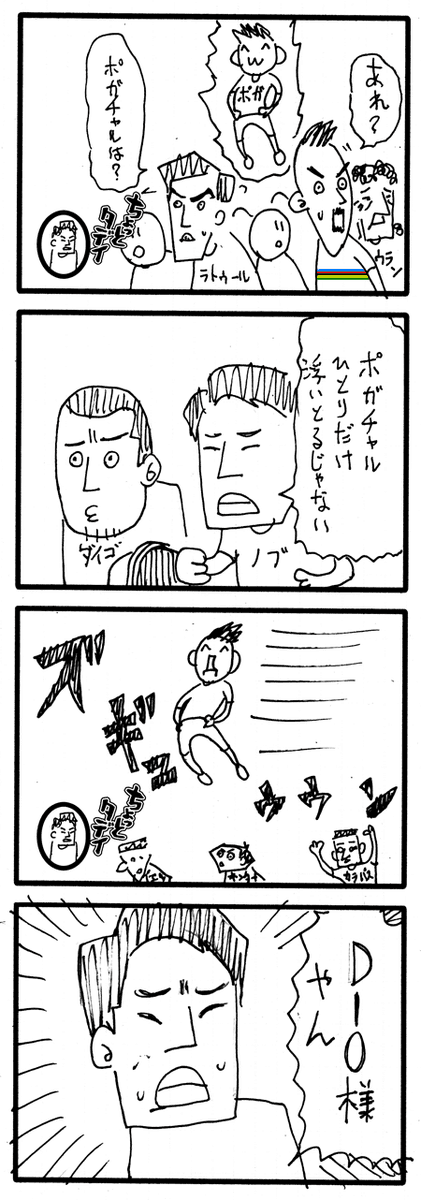 ツールドフランス2021 第8ステージのやつアップしました #tdf2021 #jspocycle https://t.co/fhsAqyn74u