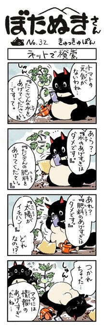 きゅっきゅぽん Kyukkyupon さんのマンガ一覧 ツイコミ 仮