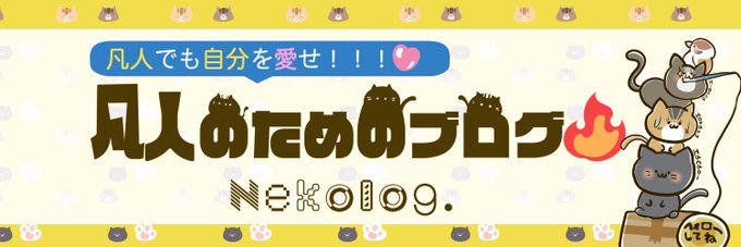 焦らずのtwitterイラスト検索結果