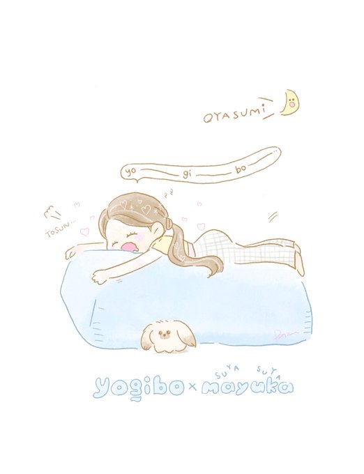 Ponzu Mayさんのイラスト一覧
