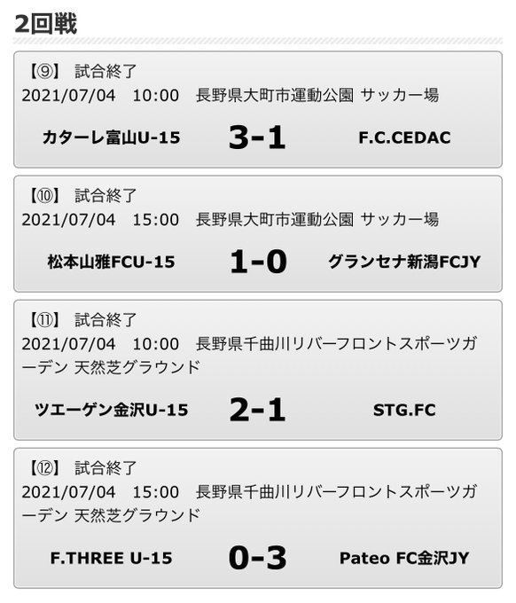 中野栄治 Pateocoach Twilog 中野栄治 Pateocoach Twilog