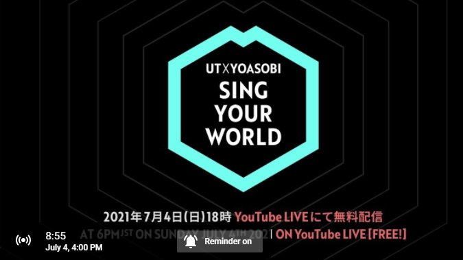 ตั๋งตื่นไวก็เพื่อเทอ