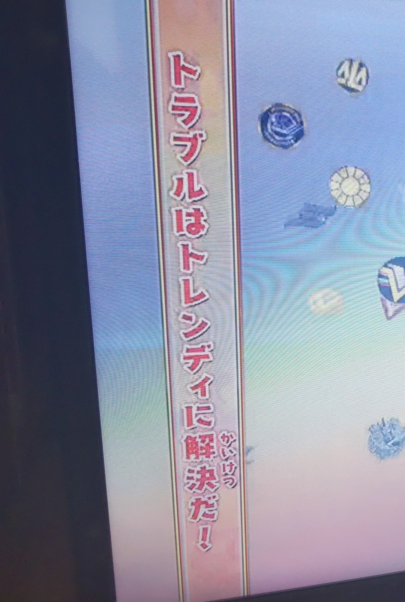 7月4日 機界戦隊ゼンカイジャーで ジェットマン が話題に 16ページ目 トレンドアットtv