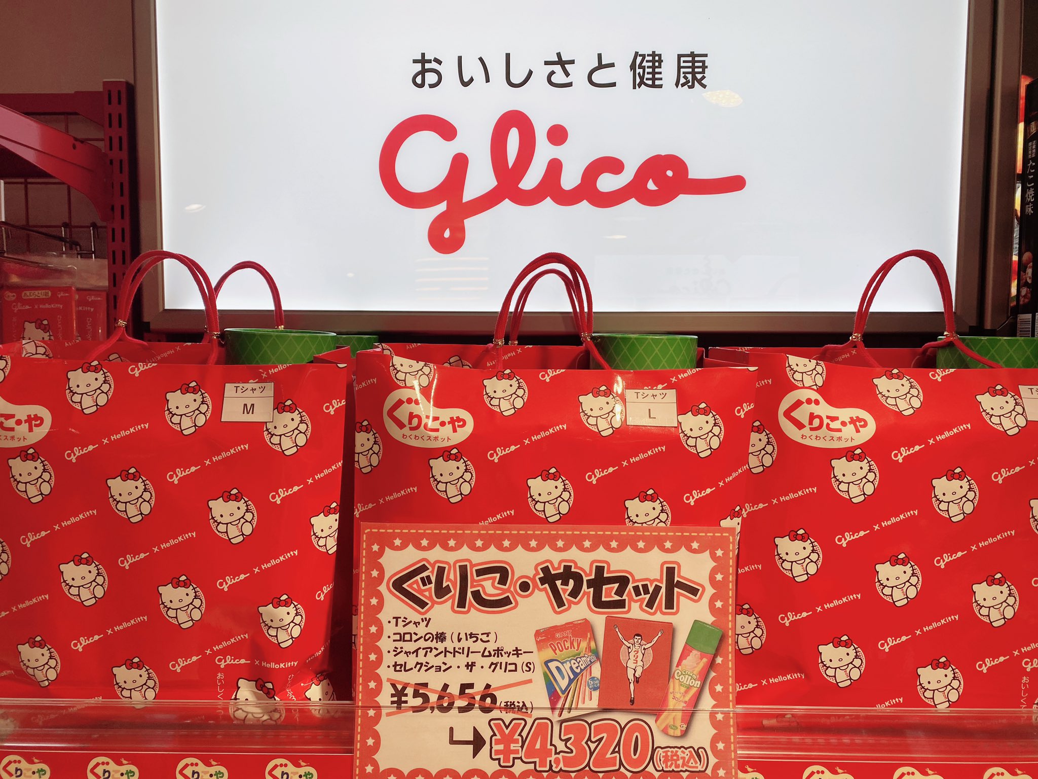 リトル大阪 Ekimoなんば店 Littleosaka E N Twitter
