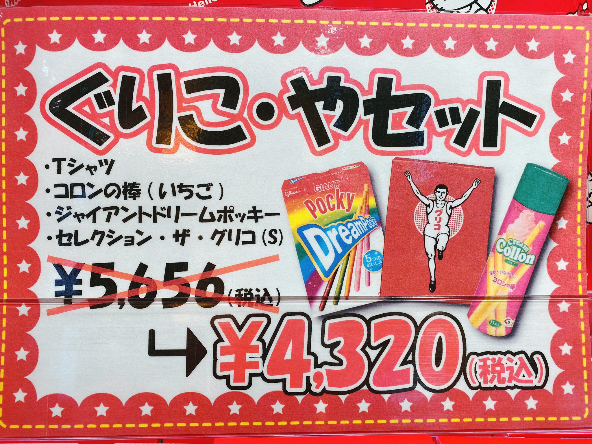 リトル大阪 Ekimoなんば店 Littleosaka E N Twitter